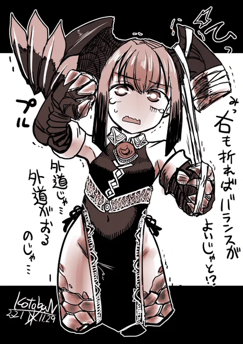 素材
#N日1枚 