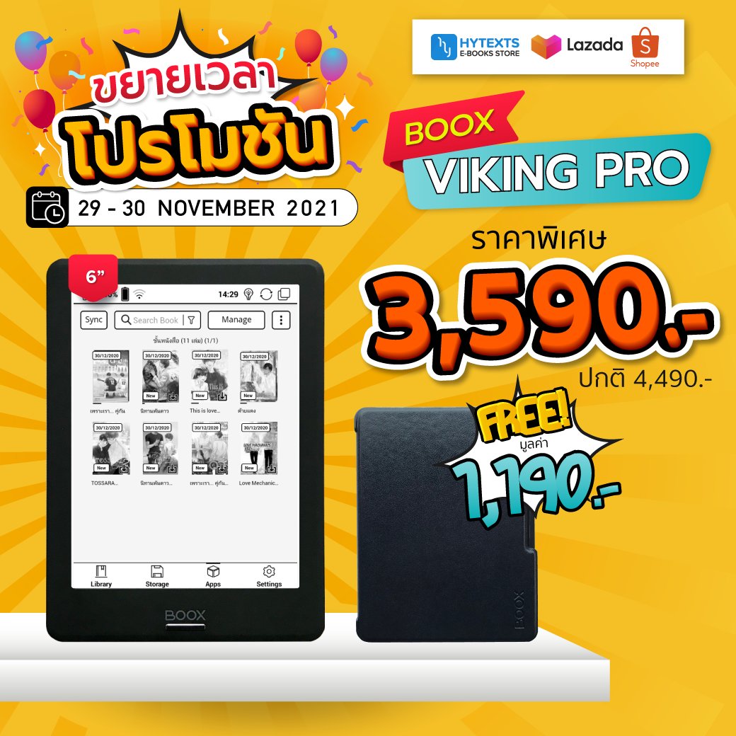 hytexts's tweet photo. ✨ขยายเวลาให้ความสุข สำหรับนักอ่านผู้น่ารักทุกท่าน✨

สั่งซื้อ และ สอบถามรายละเอียดเพิ่มเติม
https://t.co/9pjicAtkfa
Line : https://t.co/XuY3oLl3L6
Facebook : hytexts
Tel : 089-134-7470

#เงินเดือน #Shopee #Lazada
#ปันโปร #แปะโปร #Sale #Promotion
#โปรโมชั่น #เซล #ลดราคา https://t.co/Jm8vcI0qHA