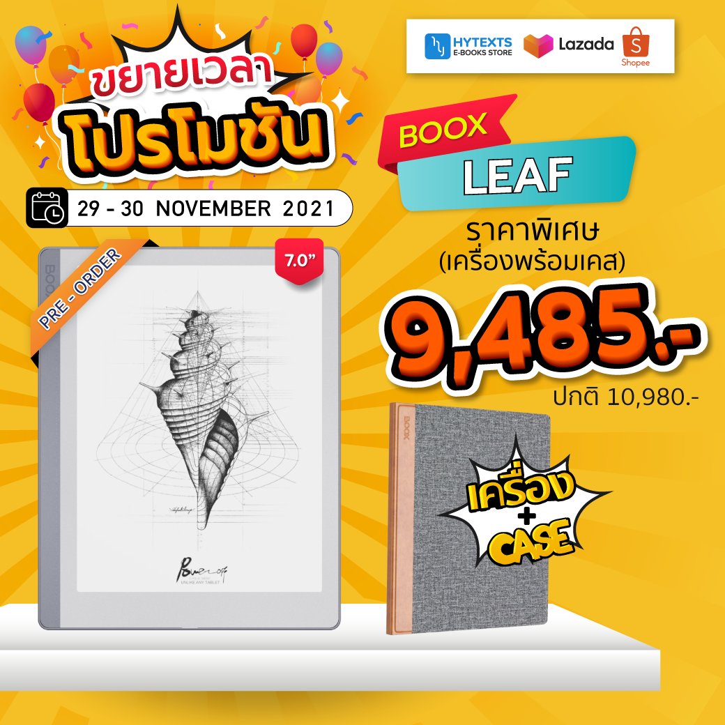 hytexts's tweet photo. ✨ขยายเวลาให้ความสุข สำหรับนักอ่านผู้น่ารักทุกท่าน✨

สั่งซื้อ และ สอบถามรายละเอียดเพิ่มเติม
https://t.co/9pjicAtkfa
Line : https://t.co/XuY3oLl3L6
Facebook : hytexts
Tel : 089-134-7470

#เงินเดือน #Shopee #Lazada
#ปันโปร #แปะโปร #Sale #Promotion
#โปรโมชั่น #เซล #ลดราคา https://t.co/Jm8vcI0qHA