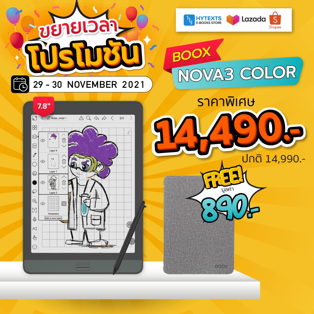 hytexts's tweet photo. 🔥ตอบรับทุกคำขอ รีบได้รีบ 
ช้อปได้ช้อป พลาดแล้วนะเสียใจ🔥
สั่งซื้อ และ สอบถามรายละเอียดเพิ่มเติม
https://t.co/9pjicAtkfa
Line : https://t.co/XuY3oLl3L6
Facebook : hytexts
Tel : 089-134-7470

#เซล #ลดราคา #หนังสือแนะนำ
#หนังสือดีบอกต่อ #หนังสือน่าอ่าน #รีวิวหนังสือ
#นิยายวาย https://t.co/4JGu9BQGST