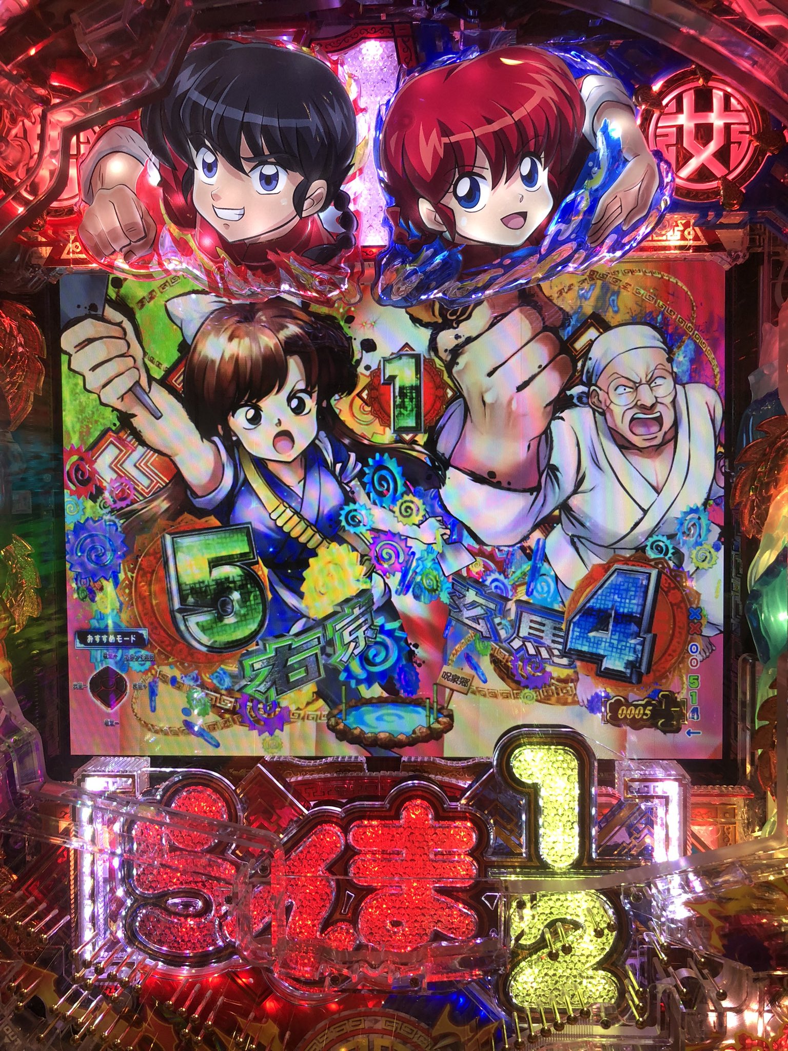 せせりくん パチ7編集部 本日は高尾さんの Pらんま1 2 熱血格闘遊戯 199ver の試打動画撮影にきました 1 199でrush突入は100 初回rushの継続率約80 2連目以降の継続約91 なのでかなり遊びやすく アニメの声優さん使ってるし楽曲もアニメの楽曲 せせりくん パチ7編集部 本日は高尾さんの Pらんま1 2 熱血格闘遊戯 199ver の試打動画撮影にきました 1 199でrush突入は100 初回rushの継続率約80 2連目以降の継続約91 なのでかなり遊びやすく アニメの声優さん使ってるし楽曲もアニメの楽曲