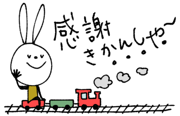 motto_stamp's tweet photo. もっと楽しく♪
感謝♬
今日も一日おつかれさま
■ mottoのvうさぎ♡ダジャレ
さらりとダジャレをオリマゼテ、トークをタノシモウ!
→ https://t.co/eOvI5KKsyZ
#motto #LINE #LINEスタンプ #クリエイターズ #挨拶 #あいさつ #ドンマイ #donotmind #うさぎ #ウサギ #兎 #rabbit https://t.co/J6pmEyyHHy