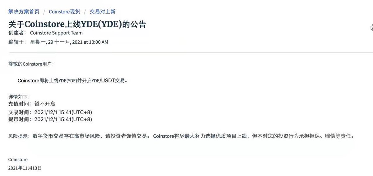 Yde Alliance tweet media