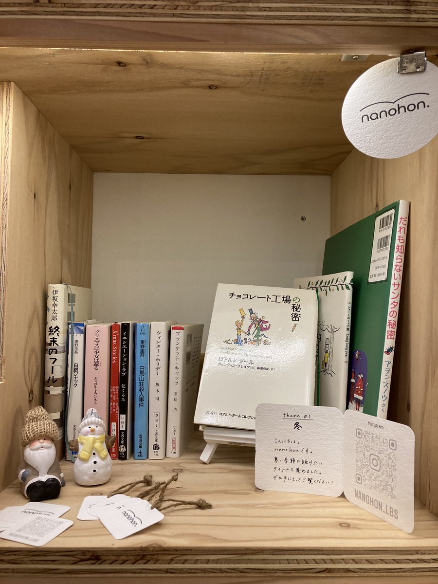 kita_books's tweet photo. おはようございます🌞
nanohonさんと山サイト会議さん
Books Sasaさんが新しく
kitaのオーナーさんに
なってくれました📖
素敵な本がいっぱいです！
ぜひお立ち寄りください♪

#kitabooks #nanohon #山サイト会議
#BooksSasa https://t.co/DU5hCbAkPO