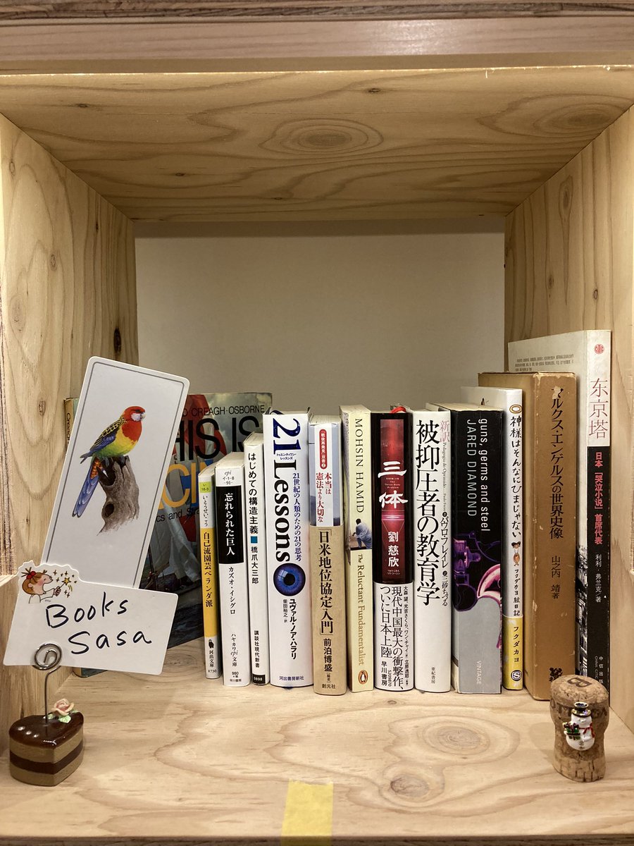 kita_books's tweet photo. おはようございます🌞
nanohonさんと山サイト会議さん
Books Sasaさんが新しく
kitaのオーナーさんに
なってくれました📖
素敵な本がいっぱいです！
ぜひお立ち寄りください♪

#kitabooks #nanohon #山サイト会議
#BooksSasa https://t.co/DU5hCbAkPO