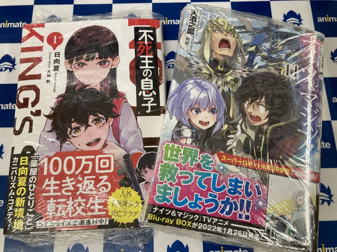 画像まとめ ナイツ マジック 8ページ目 アニメレーダー 画像まとめ ナイツ マジック 8ページ目 アニメレーダー