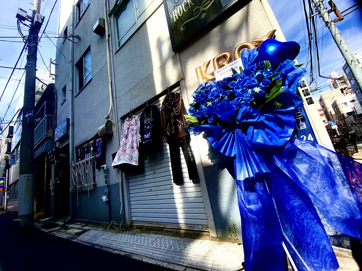 Kroy_Noir's tweet photo. みやもとーーーーーっ
大きなお花をありがとう…！
ずっと信じてついてきてくれて本当に本当にありがとう
残り2日、頑張ります！
どんな形になっても、これからも側にいてやってください
愛してます https://t.co/Y3fs3nlIUN