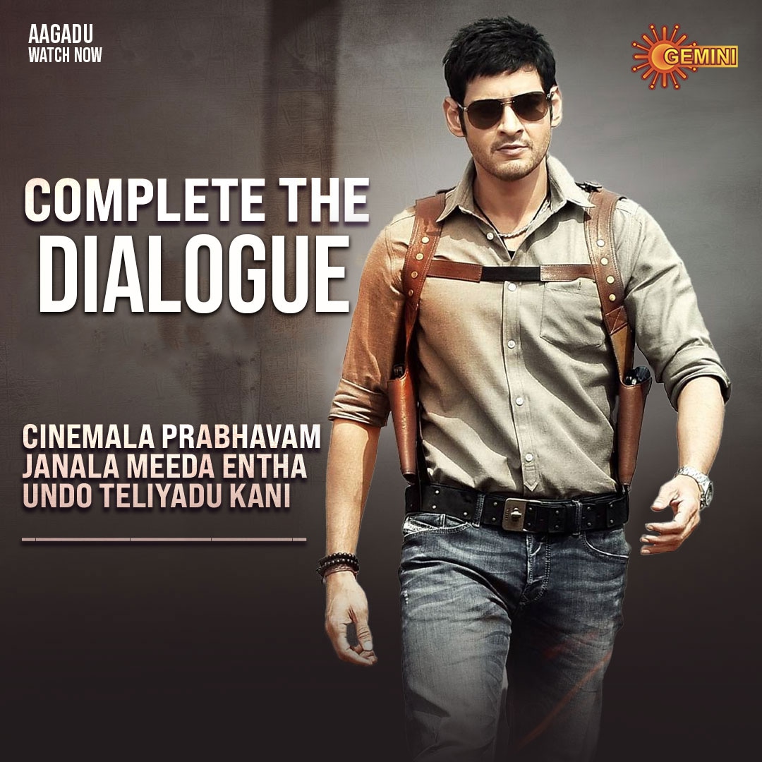 GeminiTV's tweet photo. Deni prabhavam gattiga undo cheppandi. 
Aagadu | Watch Now
#GeminiTv
#Aagadu
#MaheshBabu https://t.co/9NMW79se8J