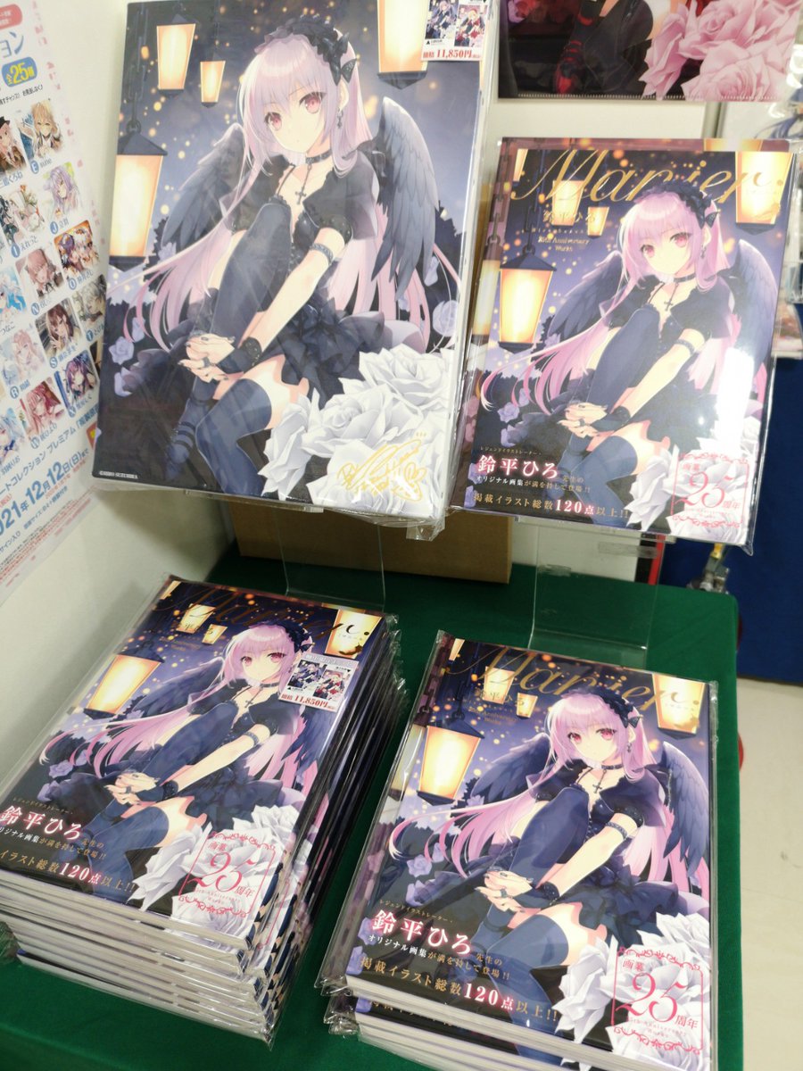 鈴平ひろ 画集 Manier 限定有償特典複製サイン入り F6キャンバスアート Sekai Yuumei Na キャラクターグッズ Watanegypt Tv 鈴平ひろ 画集 Manier 限定有償特典複製サイン入り F6キャンバスアート Sekai Yuumei Na キャラクターグッズ Watanegypt Tv