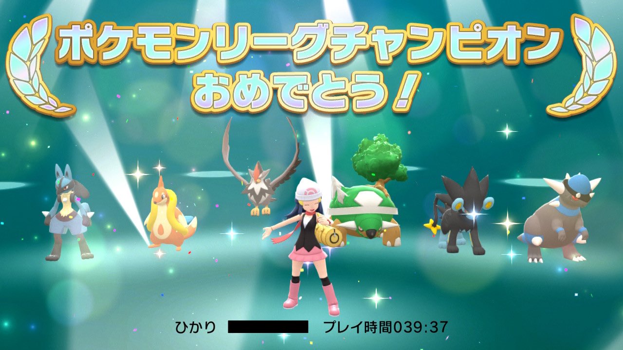 Vish ヴィッシュ 動画投稿者 Youtuber志望 お疲れさんです ほんとは昨晩だけど今ツイート ポケモンbdでチャンピオンになった ゆっくりやってたからけっこう遅くなった 名前は本名とは一切関係ない当時ダイヤモンドでつけたのと同じ名前にしたから普通