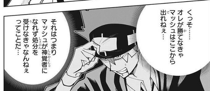 マッシュル　まとめ売り ジャンプショップ JUMP SHOP【公式】 على X: 