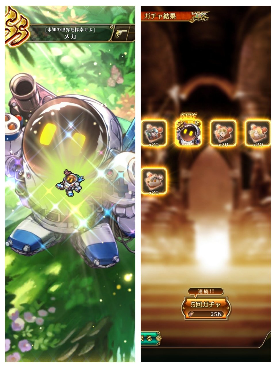 ロマンシング サガ リ ユニバース公式 最果ての決戦島交換所にラインナップ追加 最果ての決戦島交換所 に R杯交換所 の一部報酬を追加いたしました Ss棍棒武器 死の槌 は装備メダル交換所 武器に追加しております ご注意ください 詳細は