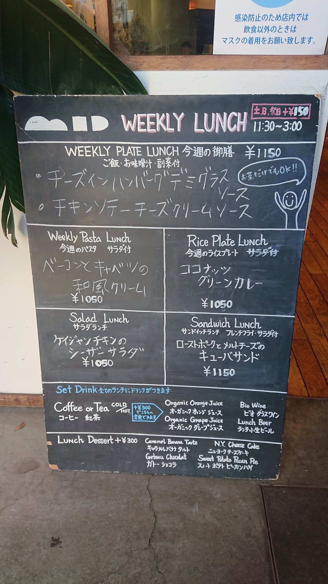 ミッドダイニング 今週のランチメニューです お待ちしております Middining 代々木八幡 カフェ ランチ 代々木公園 ハンバーグ 禁煙 電源 Wifi T Co 6f2fi0kwcw Twitter