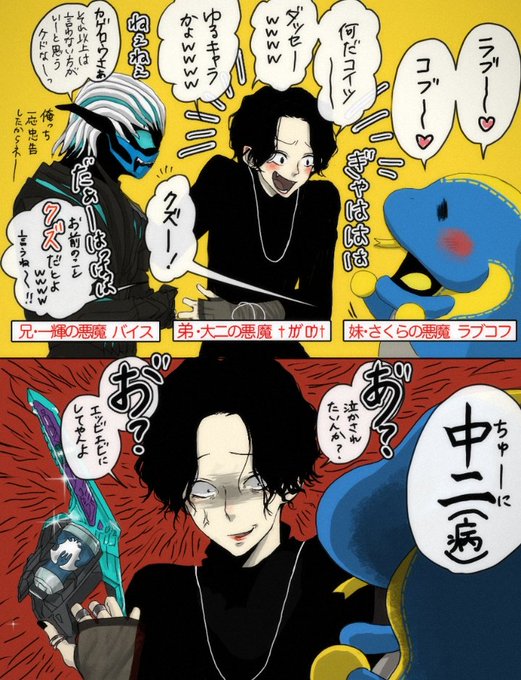 仮面ライダーリバイス を含むマンガ一覧 いいね順 4ページ ツイコミ 仮