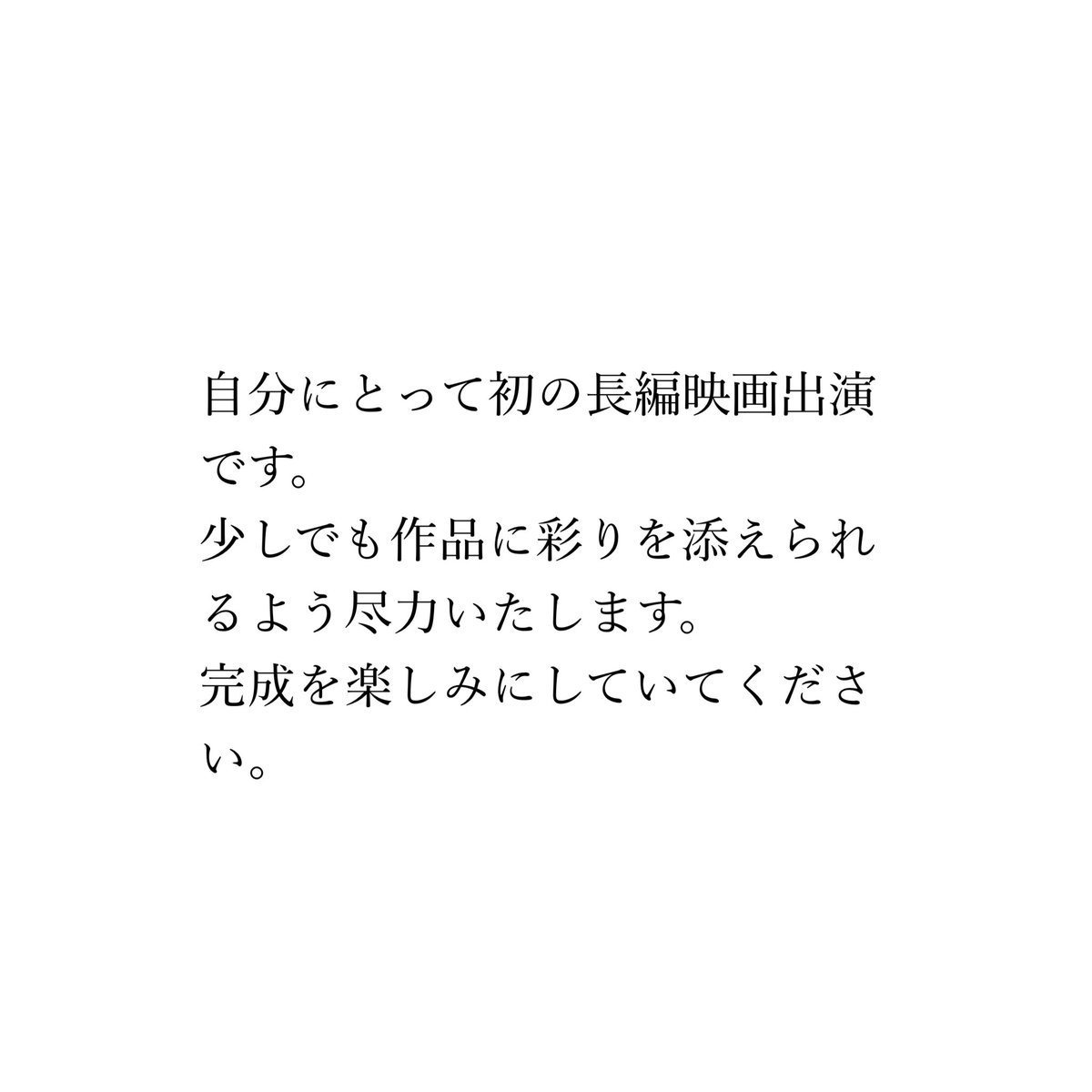 kanomachi_'s tweet photo. 《登場人物紹介14》
ムラヤマナオ役/安倍香
かの町ちかくの風俗店「エモーションラブ」で働くデリヘル嬢。
#安倍香 #かのまち #COLLABOplus #下地湧貴監督 https://t.co/hWLDGW4Uft