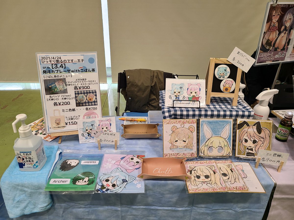 cp_haru96's tweet photo. #アイギス王国交流会
きっかけは友人との会話からあの会話なければここまでハマらなかった千年戦争アイギス
コラボカフェとか初参加して割るのですアフターイベで景品当てる サークルとして初参加 グッズ作り とても素晴らしいゲームに巡り会えた＼(^ω^)／ https://t.co/Ob4lJEYSGv