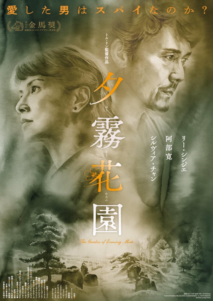 九月に降る風 最新情報まとめ みんなの評価 レビューが見れる ナウティスモーション