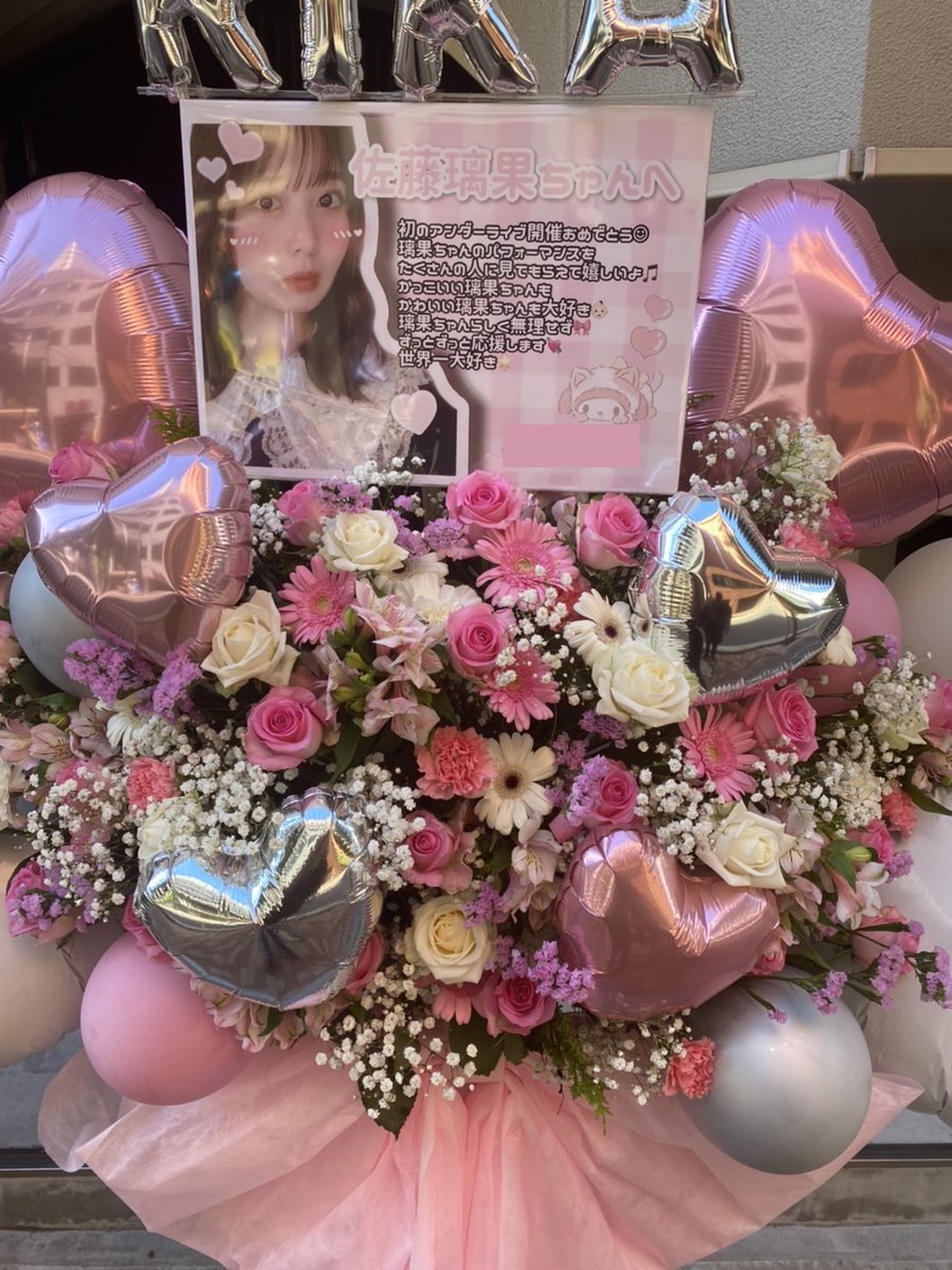 推し活フラスタ専門🌼フラワースタンド.jp🌼無茶ぶり依頼受付中