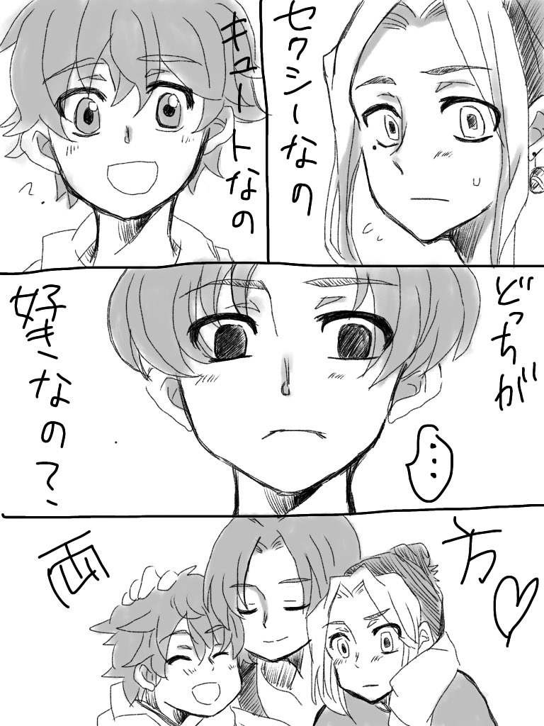 昼ドラサンド(仮)

マイ武、マイとら 
