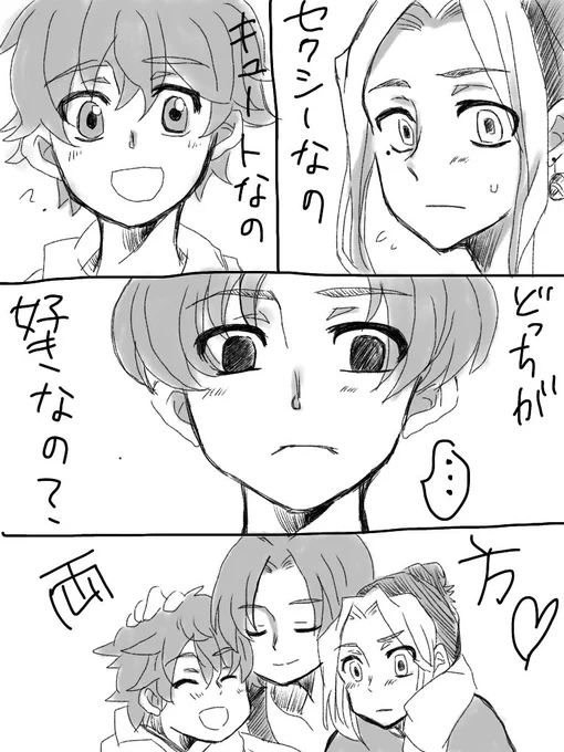昼ドラサンド(仮)

マイ武、マイとら 