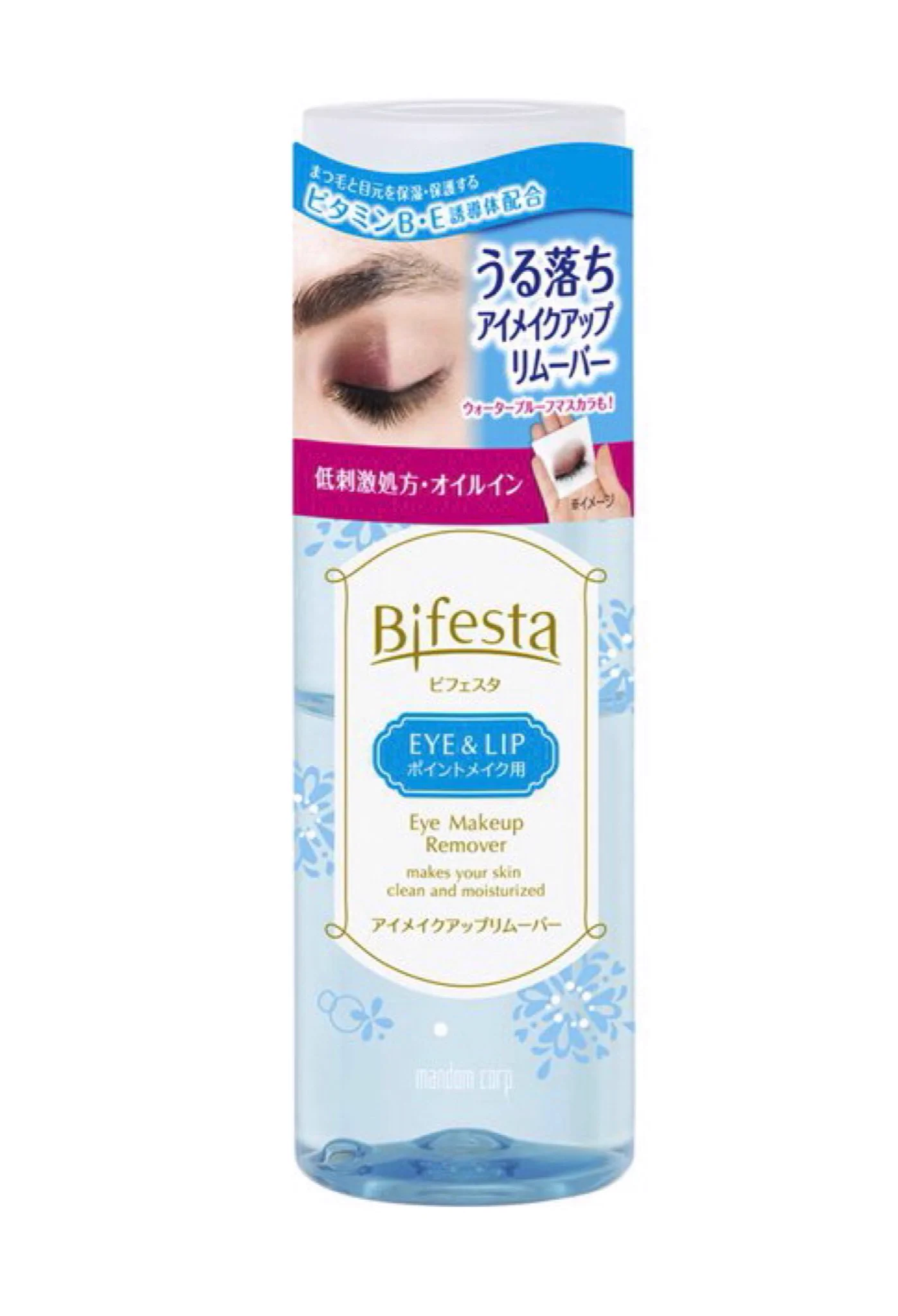 @ma0226411 それを超えるポイントメイクリムーバーあります！
ビフェスタの方が、
・メイク落ちがいい
・コットンにすぐ浸透する（ソフティモはコットンになかなか浸透しないため拭き取りづらい）
・目に入っても痛くない（ソフティモ激痛）
・安い（647円）
長年ソフティモ使ってましたがこちらの方がオススメ 