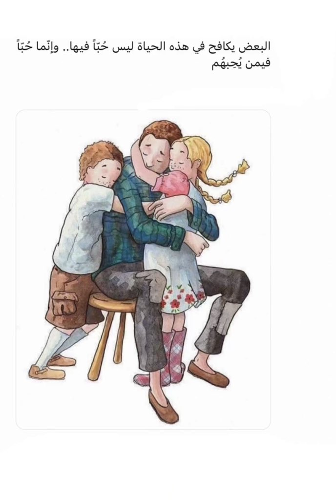 ...tot ‏ღ (@totalshehri1) on Twitter photo 