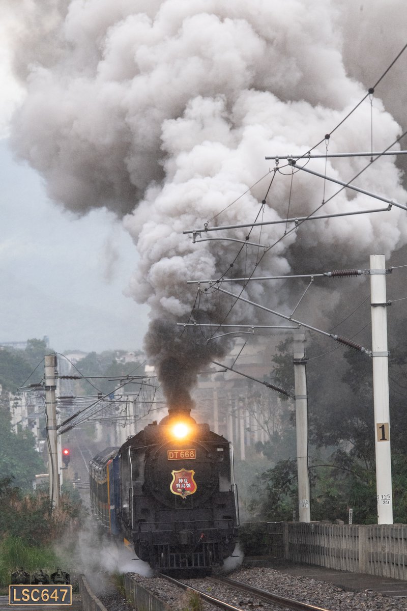 LSG647647's tweet photo. 仲夏寶島號-第三梯次
關山駅出站 https://t.co/Wix8d1T1gf
