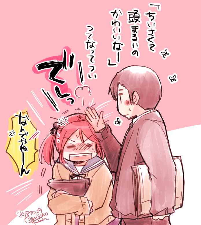 \\デシッ// 