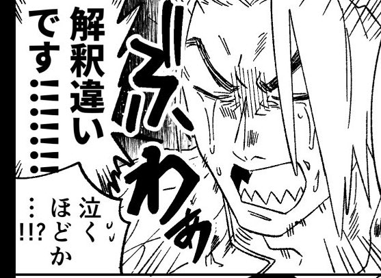 すまない…………すまない……………(鬼の速度で溜まる田中君の苦労顔) 