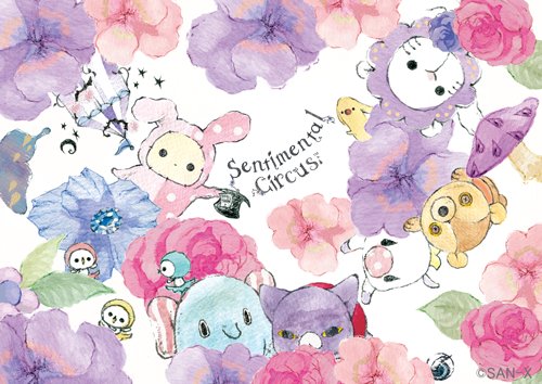 センチメンタルサーカスのtwitterイラスト検索結果