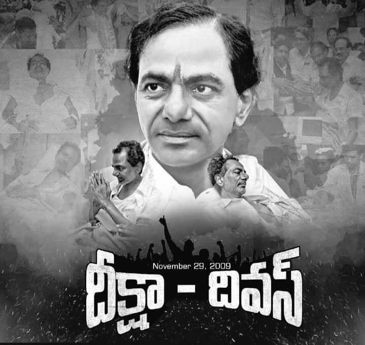 TRSCRKANNA's tweet photo. కేసీఆర్ సచ్చుడో..తెలంగాణ వచ్చుడో అన్న నినాదంతో, ప్రత్యేక రాష్ట్రం కోసం టీఆర్‌ఎస్ అధినేత, ముఖ్యమంత్రి కేసీఆర్ గారు ప్రాణాలను సైతం లెక్క చేయకుండా ఆమర�� నిరాహార దీక్ష ప్రారంభించిన రోజు దీక్షా దివస్(నవంబర్ 29, 2009) కు నేటితో పదకొండేళ్లు. యావత్ తెలంగాణ ప్రజలను ఏకం చేసి, ఢిల్లీ https://t.co/qwMzetBGyJ