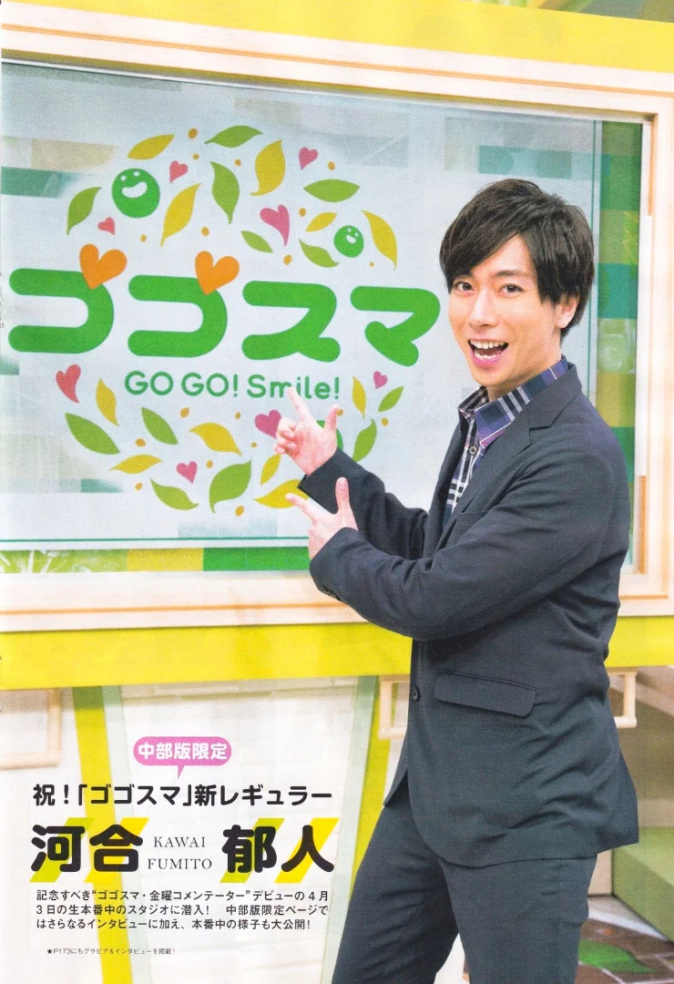 当時のメディア報道・掲載写真