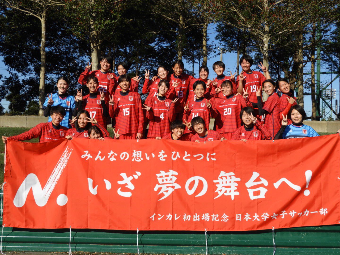 日本大学女子サッカー部 Nu Girlsoccer Twitter