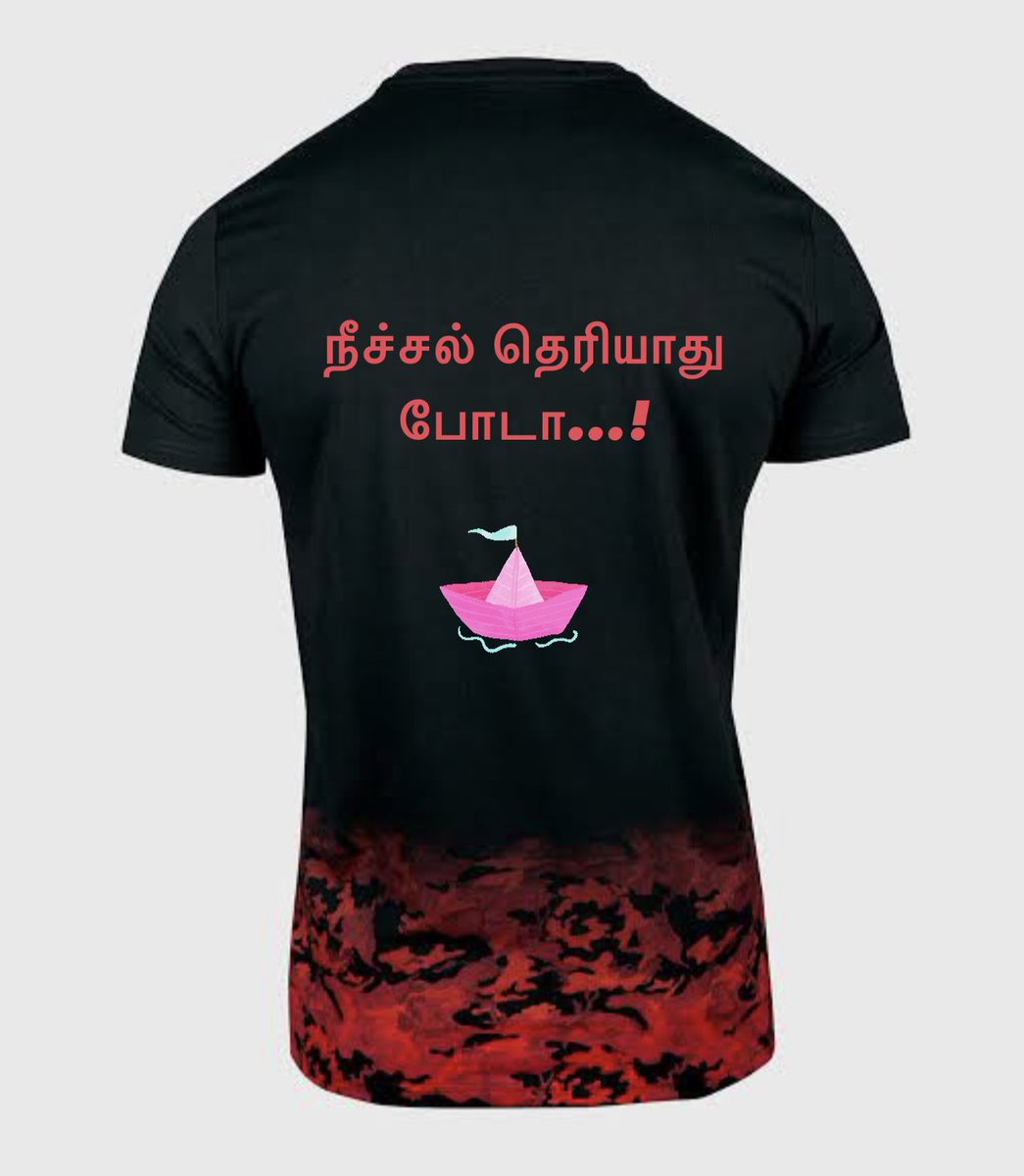 Gayatri_Raguram's tweet photo. நீச்சல் தெரியாது 
போடா...! https://t.co/iVYUHFUk8v