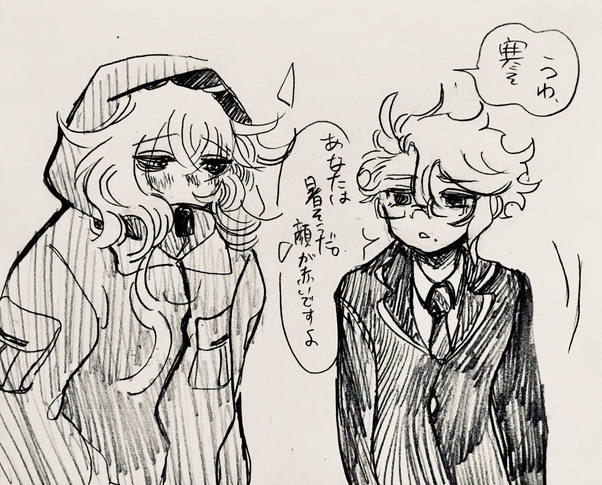 寒い日に朝方
イデアズです 