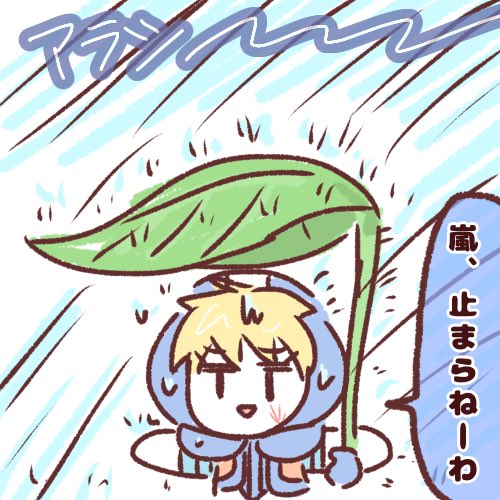 これは市役所のヒマな待ち時間に描いたダメなワットソンちゃん。 
