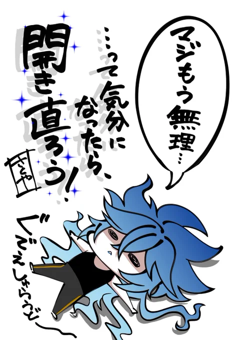 一日一絵(11月29日)
「💀」
#twstファンアート
 #ツイステファンアート 