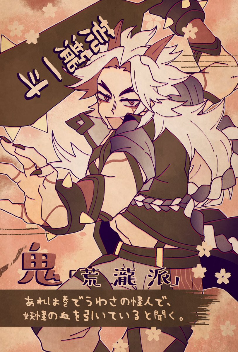 #genshinimpact
Kaeya + Albedo + Gorou + Itto 👍