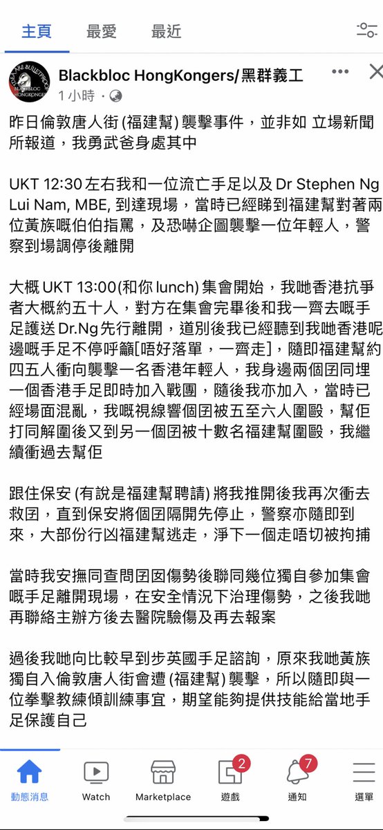 G1234567787's tweet photo. 事實真相 https://t.co/G80RzmBHfa