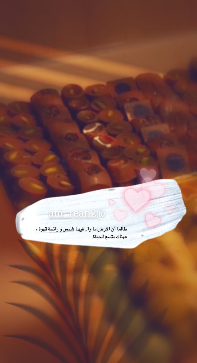 #صباح_الخير