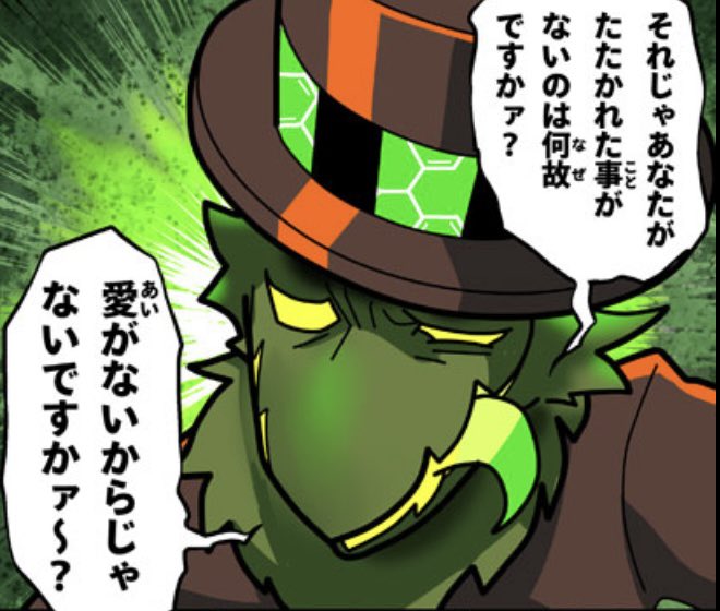 エアプボンドルドはくら寿司にいた 
