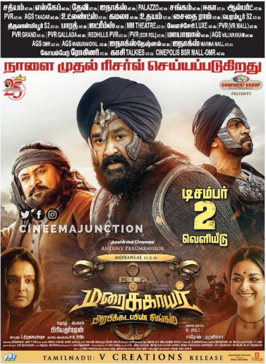 CineemaJunction's tweet photo. #MaraikayarArabikadalinSingam டிசம்பர் 2️⃣ வெளியீடு..

#MarakkarFromDec2nd  
TN Release by @theVcreations

@mohanlal @aashirvadcine @priyadarshandir @DOP_Tirru @impranavlal @idiamondbabu @RIAZtheboss #CineemaJunction https://t.co/lRgHm8WW9B