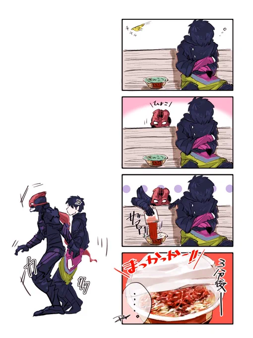 🍜 