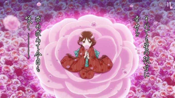 一輪の花のtwitterイラスト検索結果