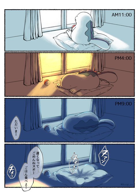 #今年も残りわずかなので今年一番伸びた絵を貼る見た絵描きさんも強制でやる
君が待ってるから頑張れる(再掲) 