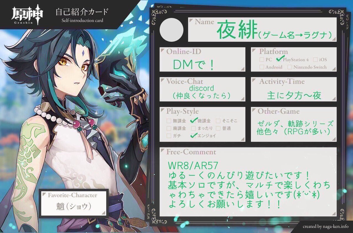 夜緋（よあけ） tweet media