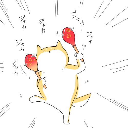 おひるやすみしゅうりょー 