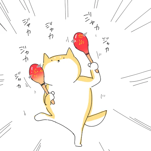 おひるやすみしゅうりょー 