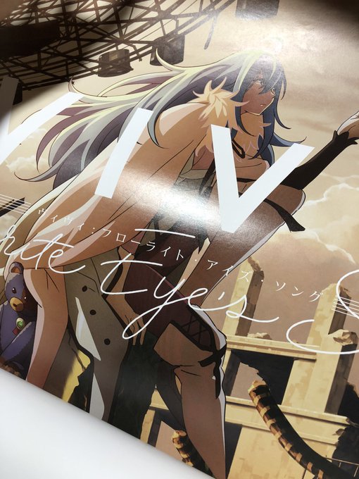 vivyの円盤購入者アンケートのやつ、まさか当たるとは思わなかった 