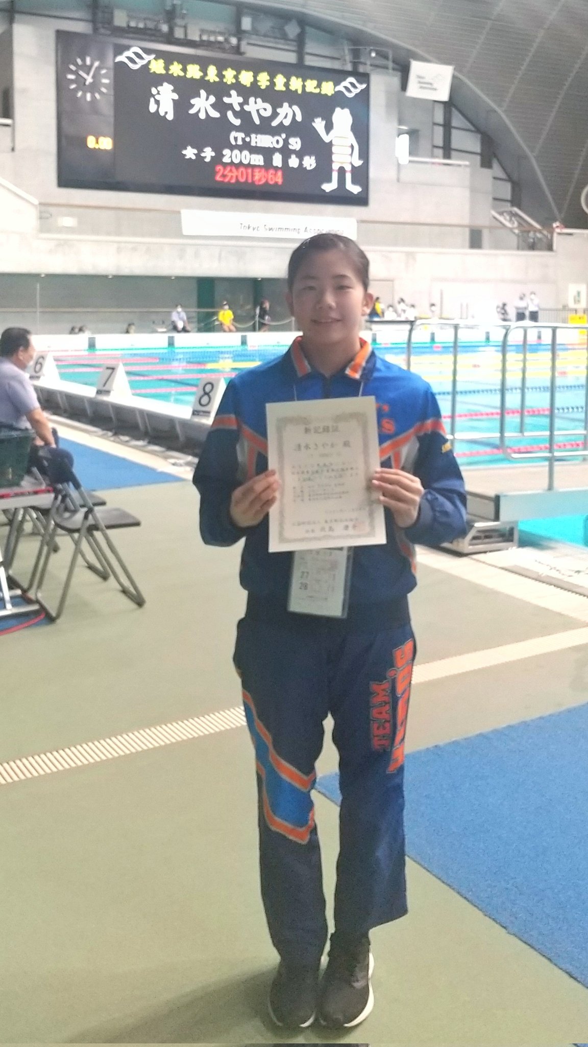 東京都水泳協会 11月27 28日に東京辰巳国際水泳場にて開催されました 東京都秋季短水路記録会 において 新記録が誕生しました 女子 0m自由形 タイム決勝 清水 さやか 選手 T Hiro S 2分01秒64 東京都学童新記録 従来の記録を約10年振りに